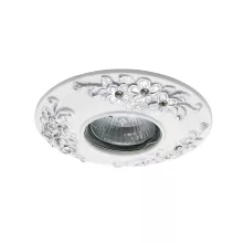 042104 Светильник CERAMO MR16/HP16 WHITE+SILVER купить с доставкой по России